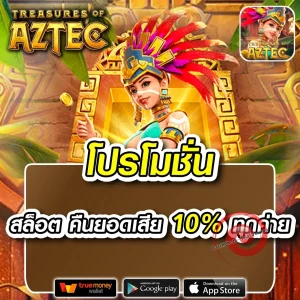 web168 เครดิตฟรี